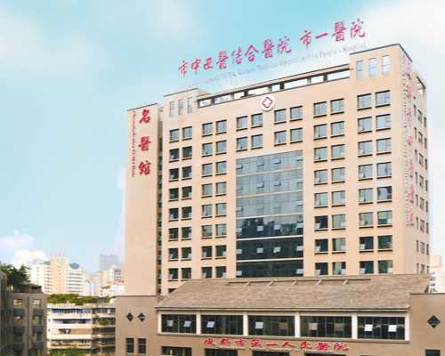 解析上海集爱医院第三代试管婴儿技术：成功率、性别选择与费用详情