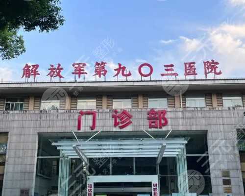 上海三代供卵试管婴儿费用及节省指南：上海做捐精供卵三代试管婴儿能否报销？