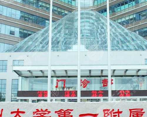 上海集爱医院三代试管助孕：费用、成功率及性别选择揭秘