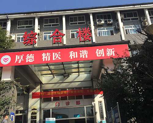 上海现在代怀费用,上海做试管婴儿的私立医院有哪些?可以不要结婚证吗?-四