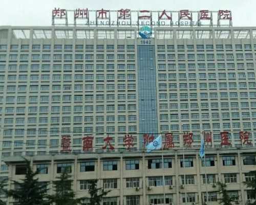 上海国妇婴医院三代试管技术解析:能否选择性别及费用详情