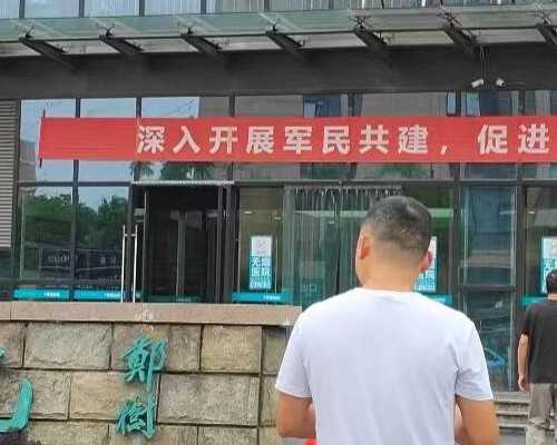 上海二胎备孕难题：解析第三代试管婴儿技术与费用，助您顺利迎接新生命