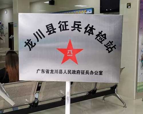 上海哪些地方在做试管婴儿？寻找靠谱的上海试管婴儿机构