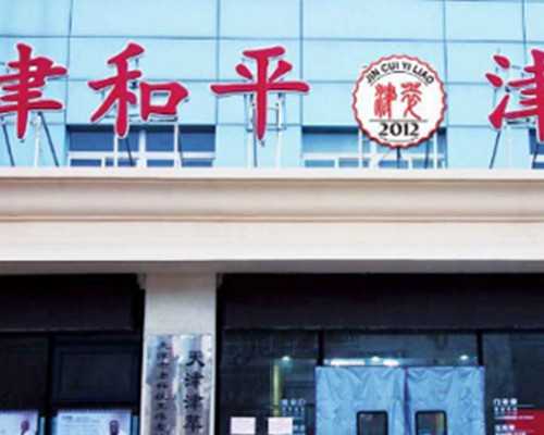 上海能代怀的公司,上海做三代试管性别能不能选?试管婴儿能决定生男女吗