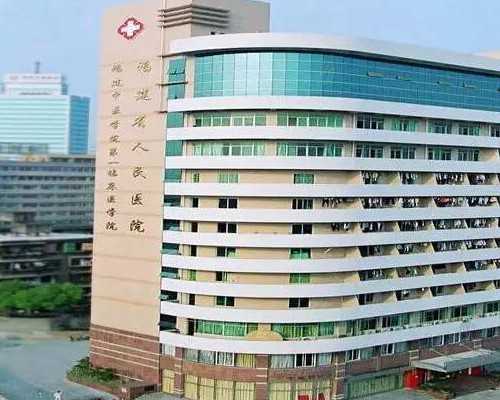 上海高龄女性的供卵助孕与试管婴儿5细胞胚胎成功率解析：如何选择上海供卵试管公司