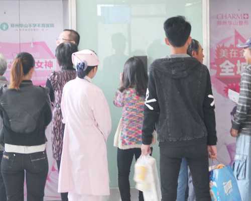 解析上海集爱医院2024年第三代试管婴儿成功率及费用