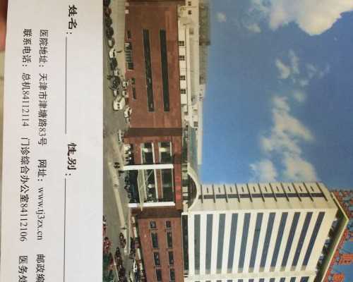 上海哪可以代怀,上海哪些医院允许三代捐卵者选择性别，借卵选性别**价格参考