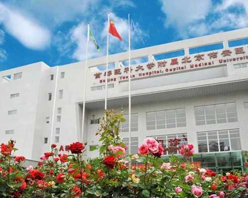 上海仁济医院的辅助生殖技术:位置、费用与成功率解析