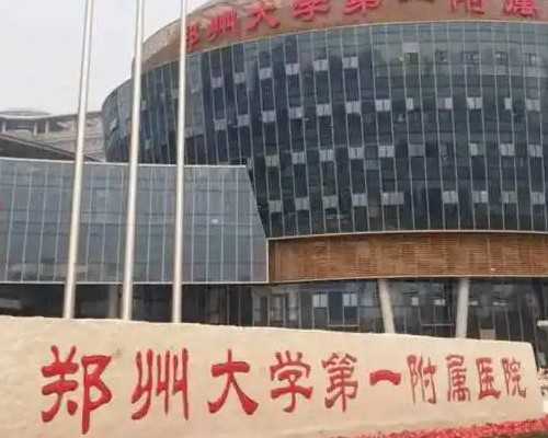 上海代孕生子医院,第三代试管婴儿（PGD/PGS）的指征！-上海供卵试管公司有哪些