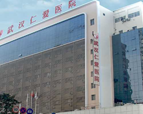 上海国际医学中心试管婴儿技术解析：成功率、费用与备孕指南