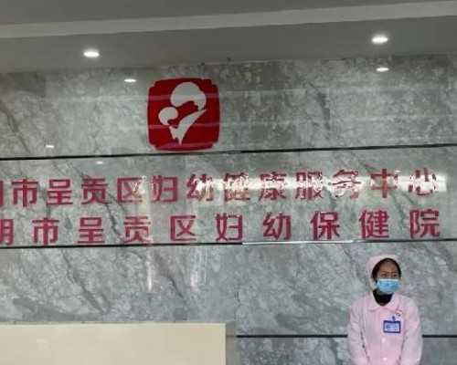 海南博鳌医院三代试管婴儿技术解析：性别选择的可能性