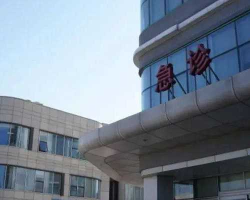 上海市第一人民医院试管婴儿指南:公立医院助孕、代生技术解析