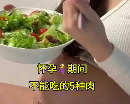 评估上海供卵试管代怀的可靠性