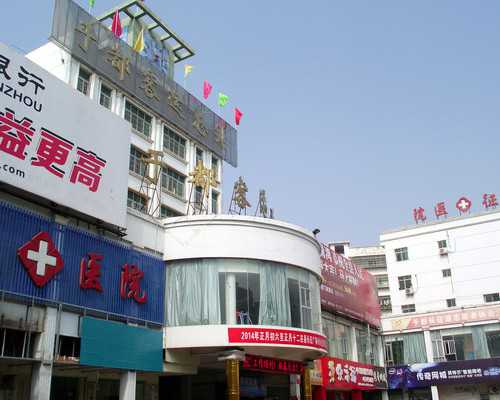 上海试管婴儿医院推荐及选择指南