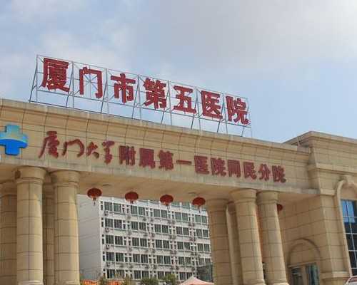 上海私立供卵机构及热门试管医院比较:集爱与九院深度解析